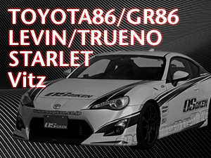 TOYOTA86/LEVIN/TRUENO/STARLET/Vitz 